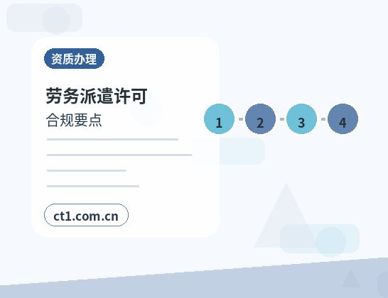 云浮公司变更网上提交资料注意事项缩略图