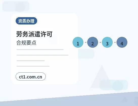 枣庄台儿庄区注册公司选择有限责任公司要注意什么配图