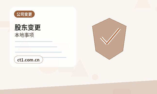 朔州注册公司新公司税务报到流程说明配图