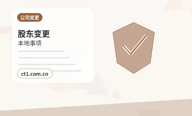 鹤岗注册公司个体户和有限公司怎么选配图