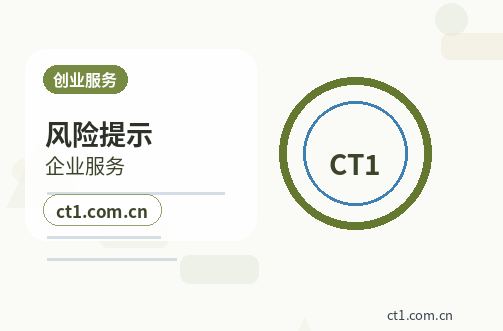 湛江赤坎区注册科技公司经营范围参考配图