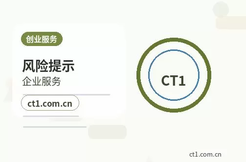 垣曲注册公司营业执照下来后还要办理哪些事项配图