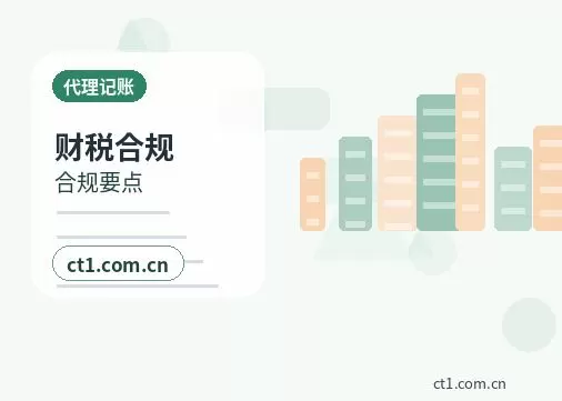 鹤岗注册公司个体户和有限公司怎么选配图