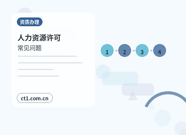 怒江州公司注销和转让公司怎么选择缩略图
