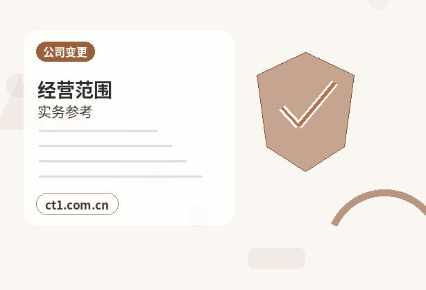 内江代理记账公司没有收入是否还要申报配图