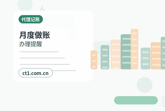 临湘注册公司涉及行业许可时是否需要提前确认缩略图