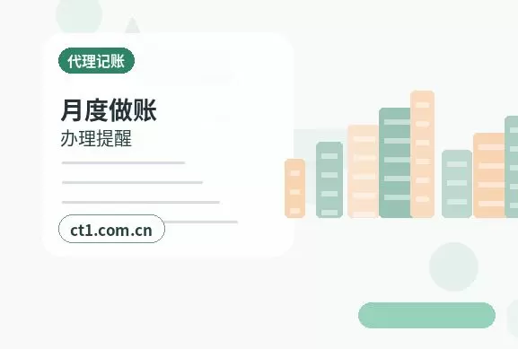 延边州资质代办经营项目增加后怎么处理配图
