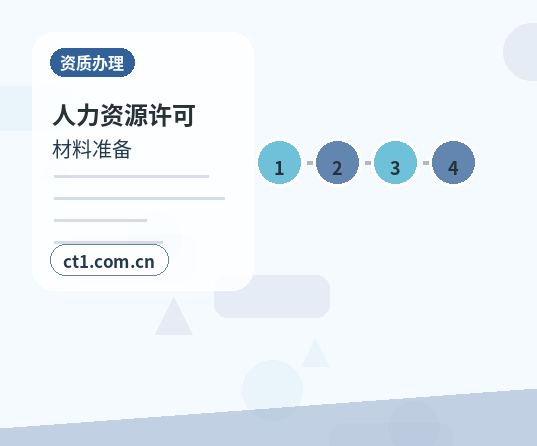 湘潭昭山示范区注册公司经营范围填写要注意什么配图