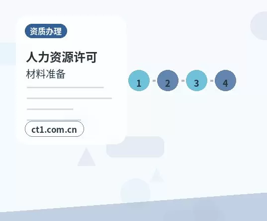 新星注册公司年报和记账报税有什么关系配图