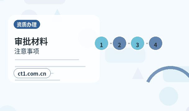 鄢陵注册公司营业执照下来后发票申领流程配图