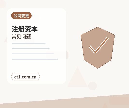 文昌公司注销多年未经营企业处理要点配图