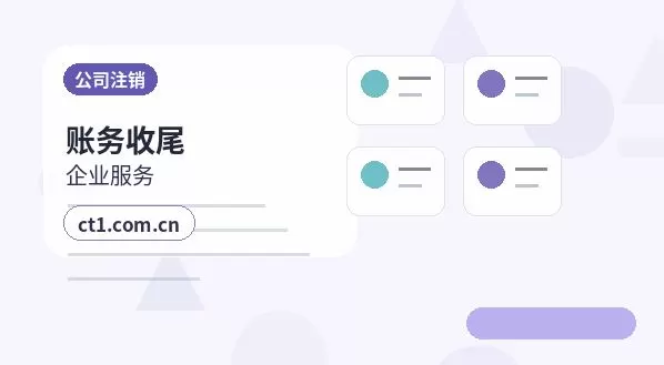武威注册公司新公司税务报到流程说明配图