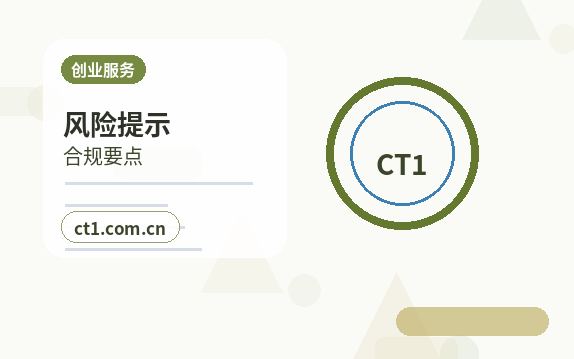 湘潭昭山示范区注册公司经营范围填写要注意什么配图