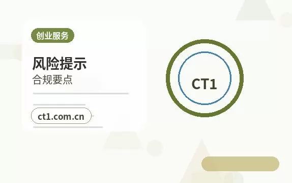 宁波公司注销异常名录企业处理要点配图