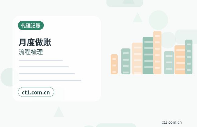 宁波公司注销异常名录企业处理要点配图