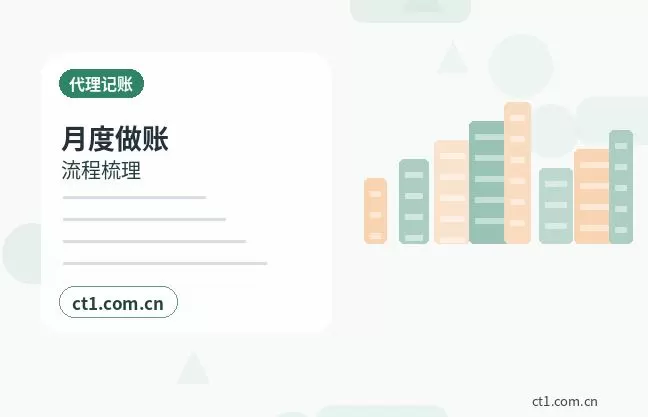 武威注册公司新公司税务报到流程说明配图