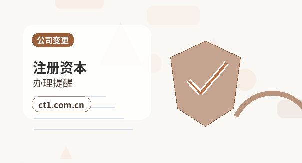 韶关曲江区注册公司注册科技公司经营范围参考缩略图