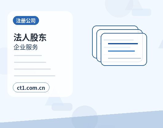 平潭注册公司社保公积金开户是否需要同步办理配图