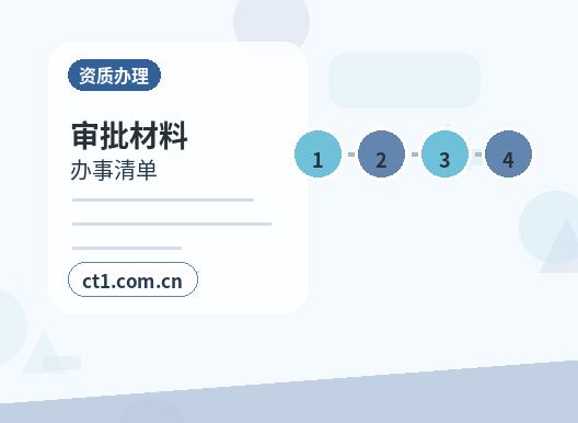 五原注册公司地址异常风险怎么避免缩略图