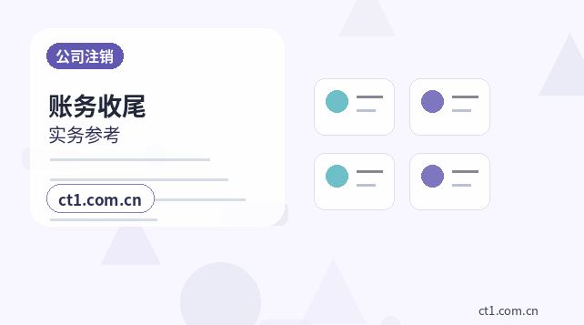 九龙注册公司办理清单与流程整理配图