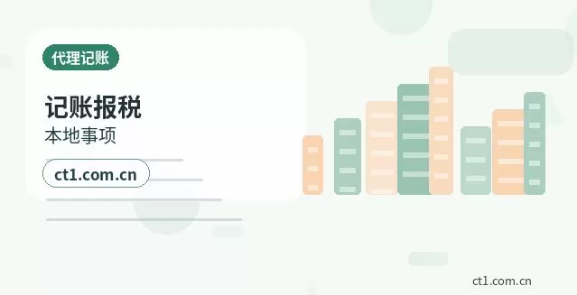 新乡高新技术产业开发区注册公司银行开户和税务登记怎么衔接配图