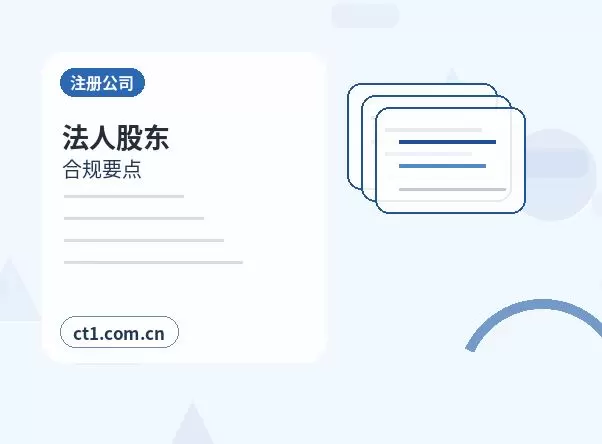 新乡高新技术产业开发区注册公司银行开户和税务登记怎么衔接配图