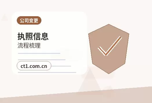 孝昌注册公司：个体户和有限公司怎么选配图