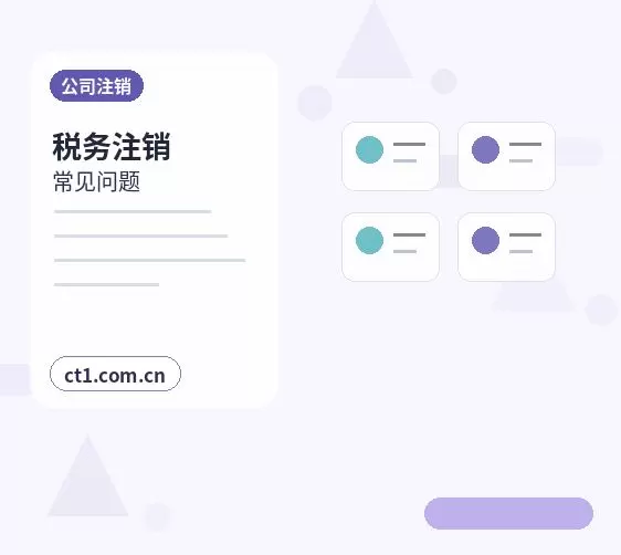 孝昌注册公司：个体户和有限公司怎么选配图
