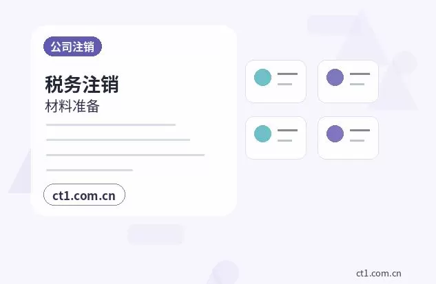 龙岩注册公司没有实际办公地址能否办理配图