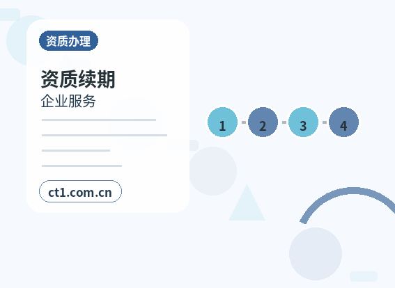 铜陵代理记账小规模纳税人报税流程缩略图