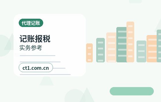 临沂兰山区注册公司材料被退回后怎么调整配图
