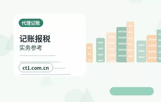 濮阳注册公司需要准备哪些材料配图
