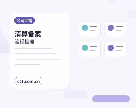 西宁公司变更经营范围变更怎么填写配图