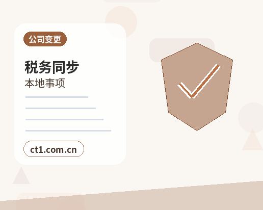 渭南代理记账广告服务公司收入确认要点配图