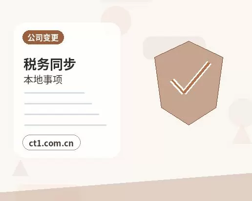 铜陵注册公司多股东设立资料怎么准备配图