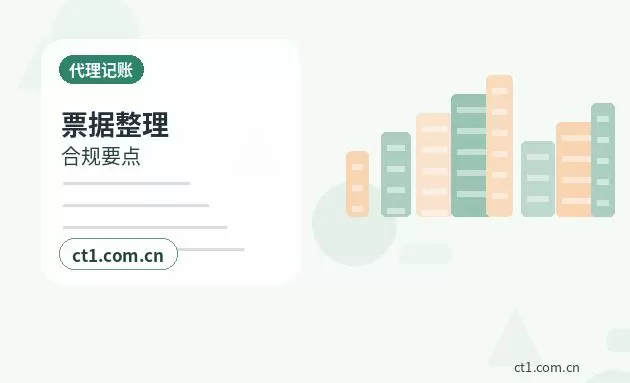 铜陵注册公司多股东设立资料怎么准备配图