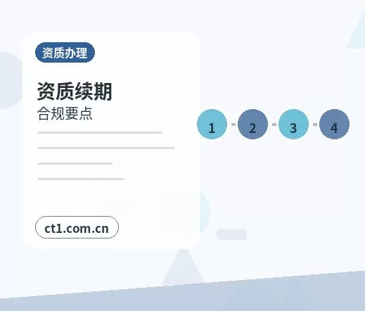 玉田注册公司新公司开票前需要完成哪些步骤配图