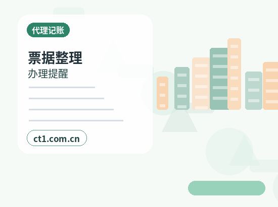 甘孜县注册公司委托代办通常有哪些环节缩略图