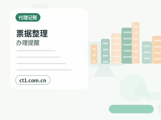 阿克苏地区注册公司创业开公司前要确认哪些信息配图