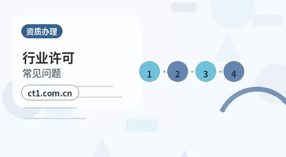 西宁公司变更经营范围变更怎么填写配图