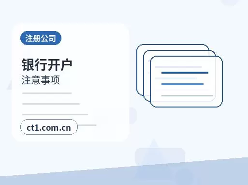 罗定注册公司营业执照经营地址填写规范配图