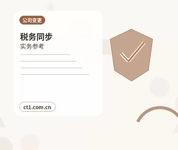 阿克苏地区注册公司创业开公司前要确认哪些信息配图