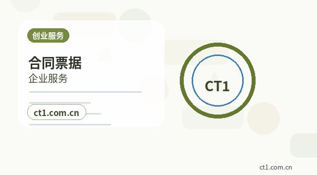 泊头注册公司材料被退回后怎么调整配图
