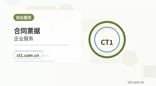罗定注册公司营业执照经营地址填写规范配图