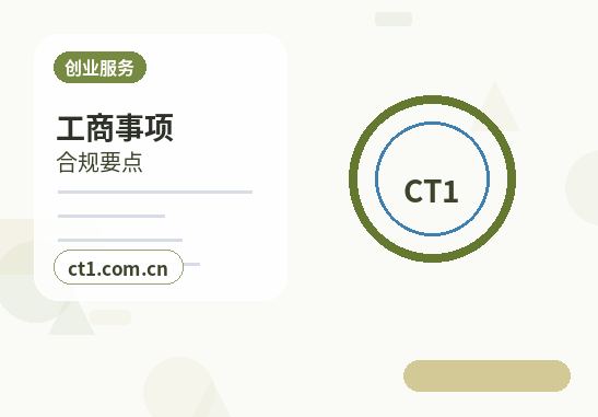榆林公司注销企业所得税清算申报说明缩略图