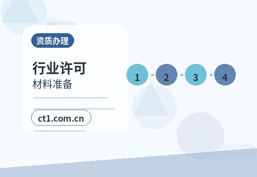 铜陵代理记账税务风险排查常见事项配图