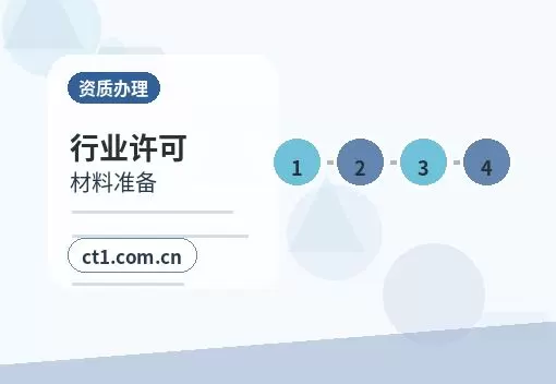 铜陵代理记账税务风险排查常见事项配图