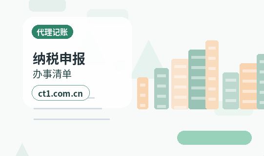 澜沧注册公司服务类公司材料清单配图