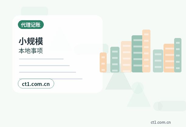 湘潭昭山示范区注册公司注册资金怎么填写更合适配图