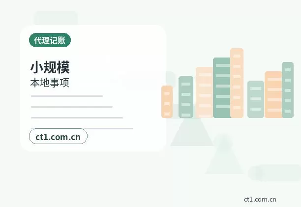 玉林玉州区注册公司注册资金怎么填写更合适配图
